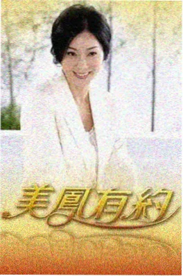 街角剧本杀推理综艺封面