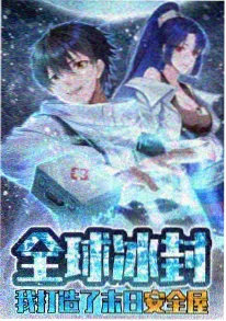 星屑回收站科幻治愈动画封面